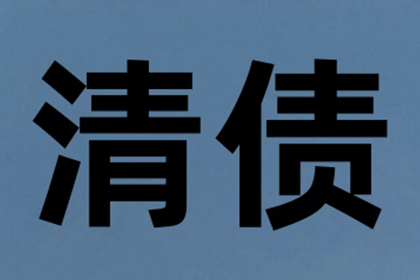 公司能否因员工欠款而解除劳动合同？
