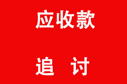 民间借贷利率2分是否合规？最新政策解读